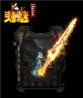 天龙八部私服捡起热键